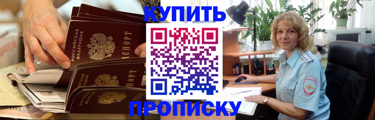 миграционный учет в Надыме